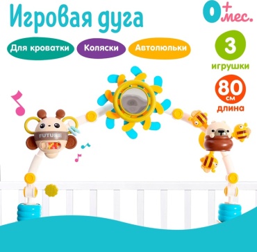 Подвеска для коляски Sima-land мультиколор