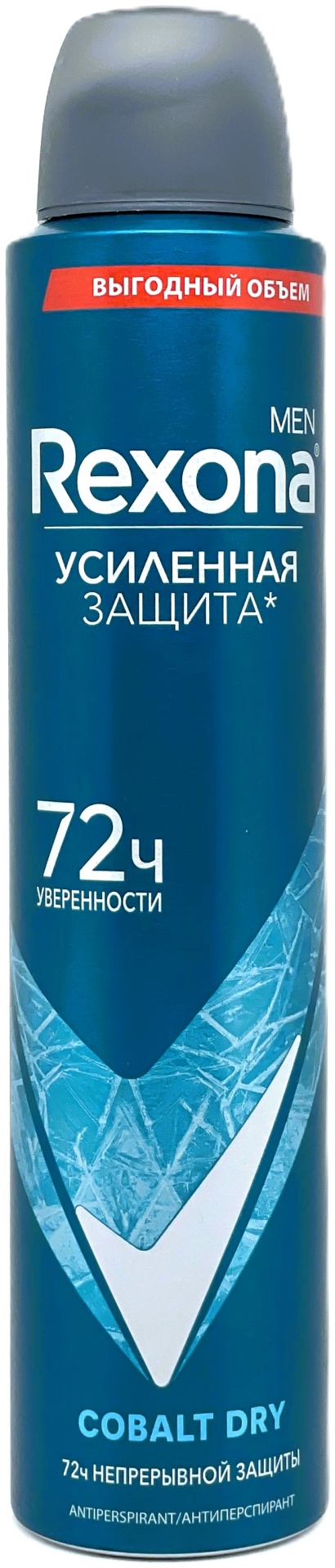 Rexona Cobalt Dry антиперспирант для мужчин 200 мл