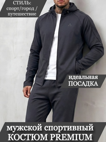 Повседневный костюм K S Mod графит
