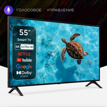 VERMAX 55MP77 140 см черный