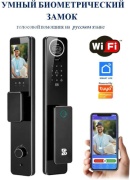 Tuya электромеханический SBLWT17