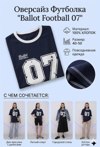 Футболка Aimary синий