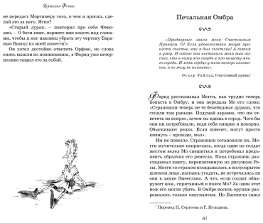 Фото 2