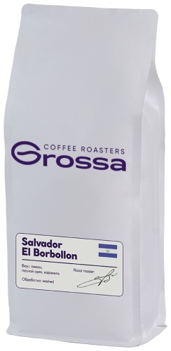Кофе Grossa Salvador El Borbollon зерновой в пакете 1000 г