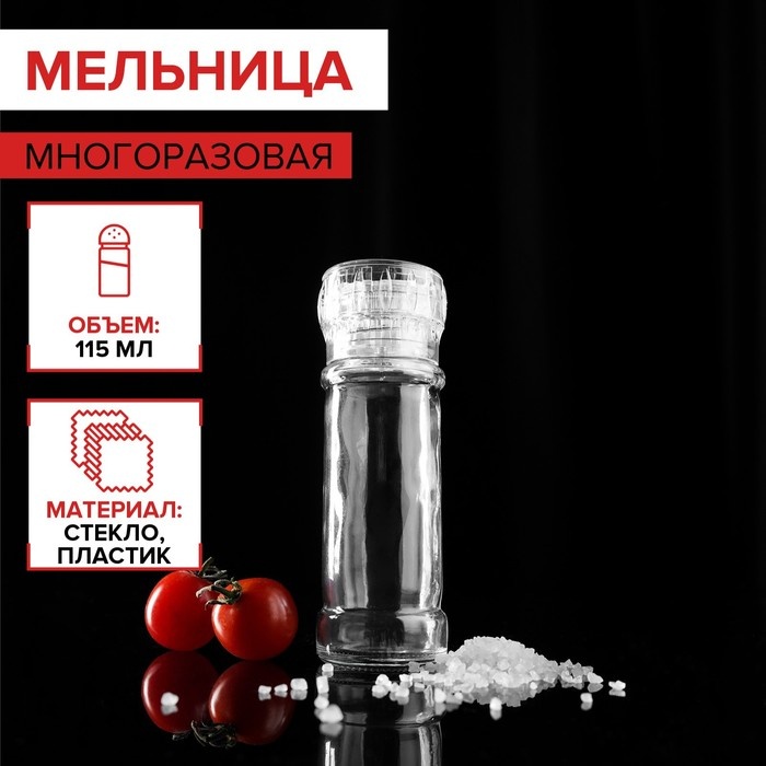 1699675, пластик, стекло