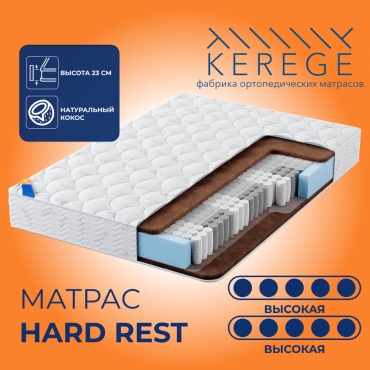 Матрас Kerege Hard Rest, 120x200x23 см
