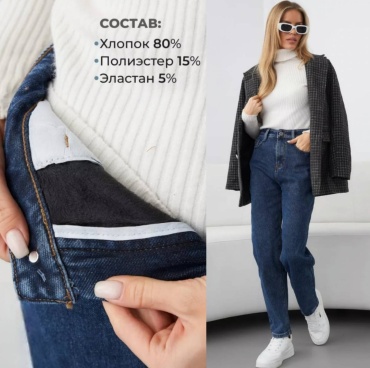 Джинсы джинсы-мом Colorado Jeans синий