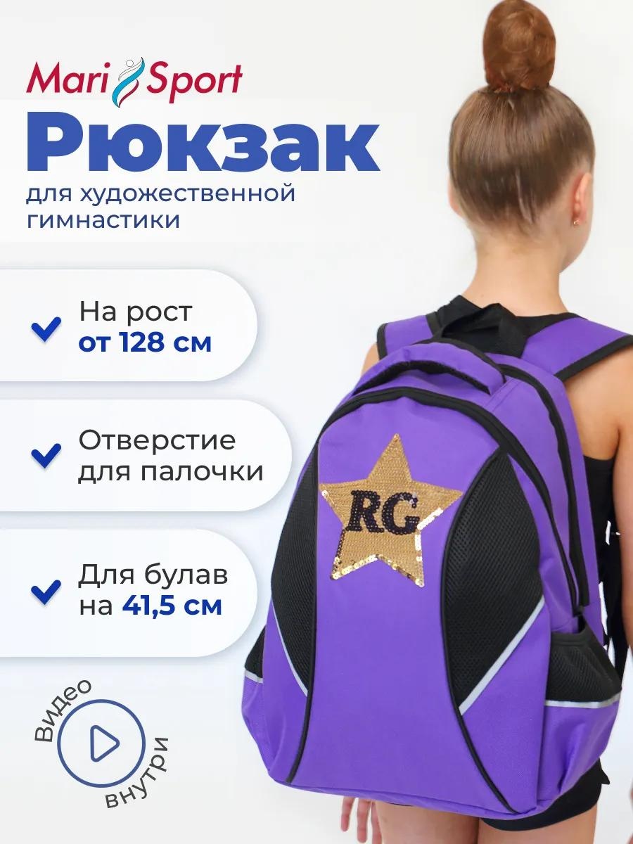 Рюкзак ПВХ фиолетовый
