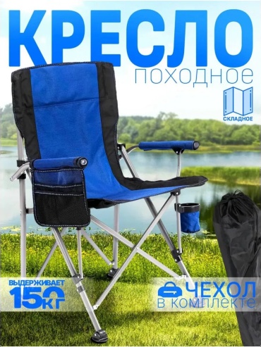 Coolwalk стул 420304551 зеленый