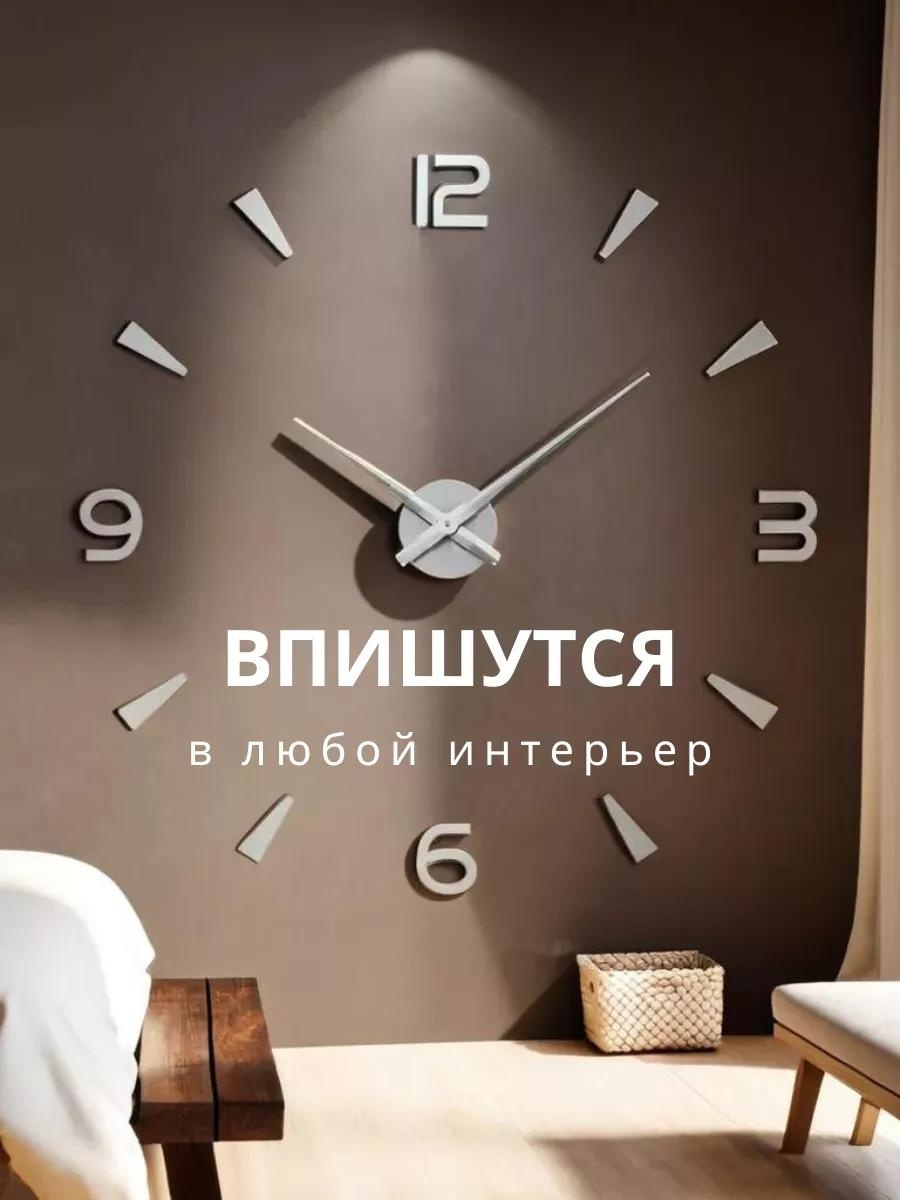 Часы кварцевые clock_108_silver, акрил