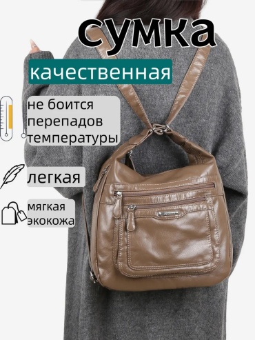 Сумка тоут ИП Шэнь искусственная кожа хаки
