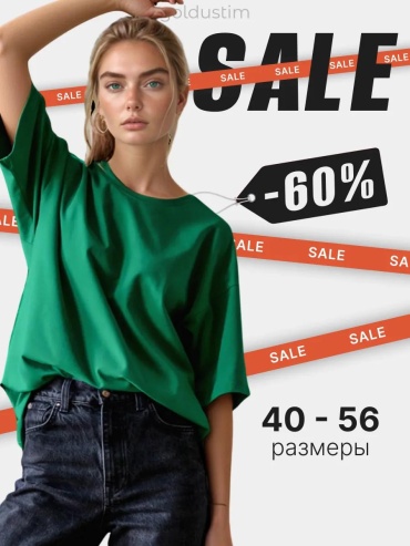 Футболка goldustim черный
