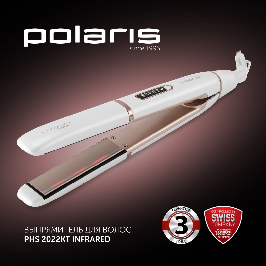 Polaris PHS 2022KT Infrared утюжок