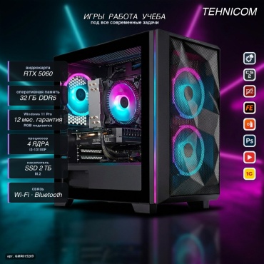 Tehnicom i3-13100F / RTX 5060 8 Гб / 32 Гб / SSD 2000 Гб / Win 11 Pro