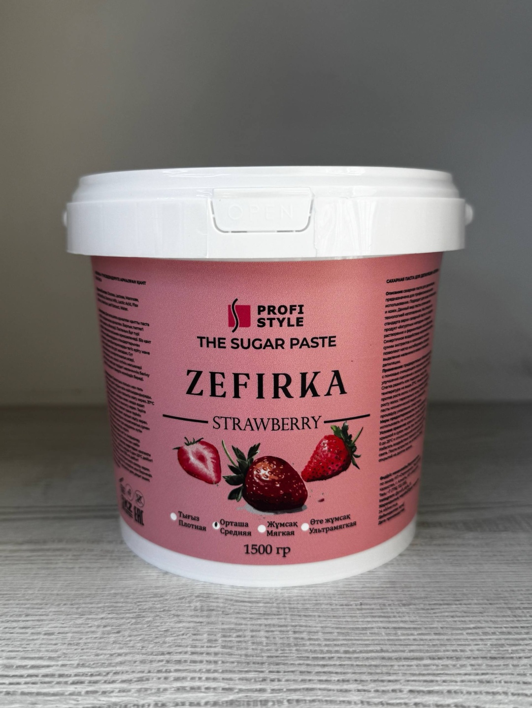 Profi Style Zefirka Strawberry паста, средняя 1500 г