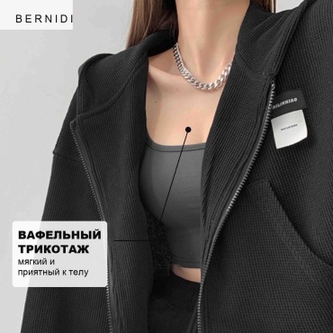 Худи Bernidi черный