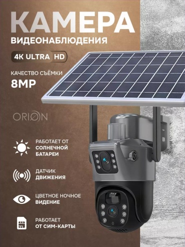 Комплект видеонаблюдения 232668262, 2MP, расширение 1920x1080