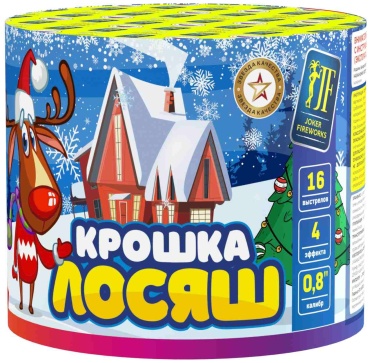 Joker Fireworks батарея салютов Салютная установка "Крошка Лосяш" JF C20-16/02U, залпов 16