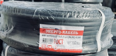 ГлавКабель кабель ВВГ-Пнг(А)-LS 3x2.5 кв.мм, 100 м