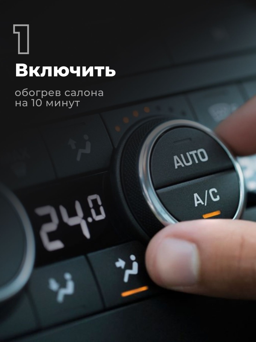 LAVR Очиститель кондиционера APPLE (210)мл 4