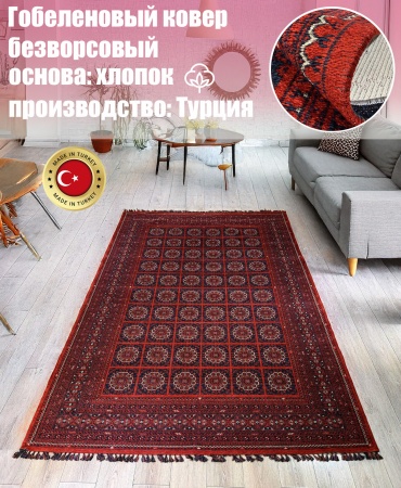 Декоративный коврик Yusuf Hali 120x220 см, безворсовый, Турция