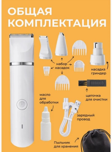 Фото 2