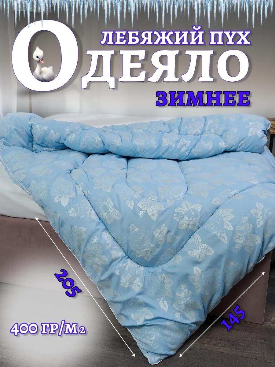 Одеяло LUCCI 2935C697DAEA8F21 200x220 всесезонное