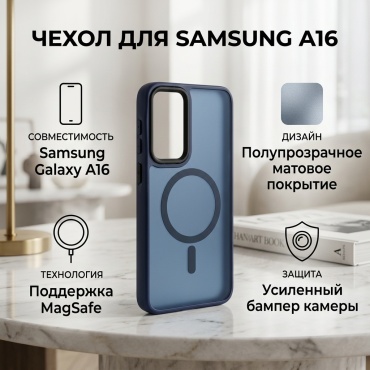 Чехол для Samsung Galaxy A16 синий