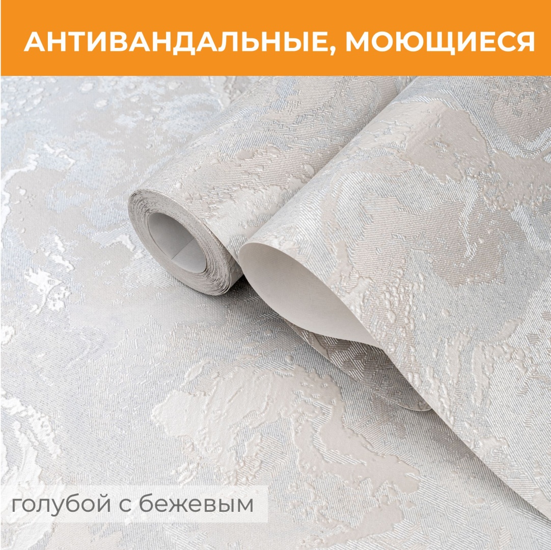 Обои Erismann рулонные Keanu - декоратичная штукатурка (60957-05er), основа флизелин (10x1.06 м)