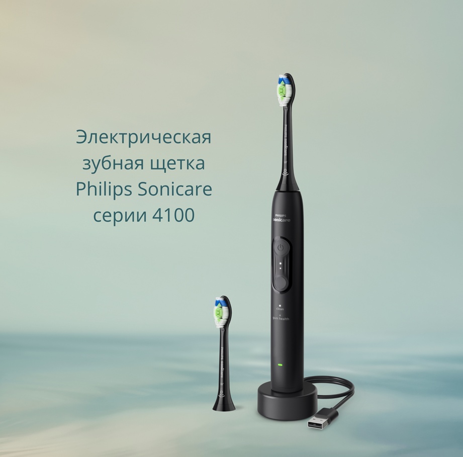 Philips звуковая щетка HX4042/52 щетина средняя черный