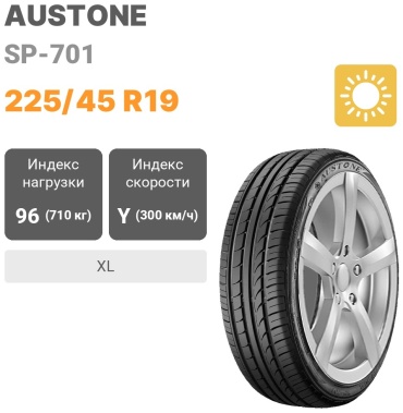 AUSTONE SP-701 225/45 R19 96