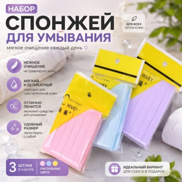 Ватные диски 1 36 шт