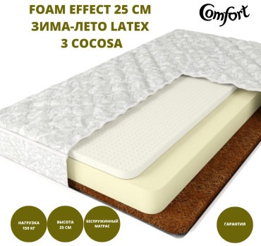 Матрас Comfort Foam effect 25см Зима-Лето latex 3 cocosa, 185x195x25 см