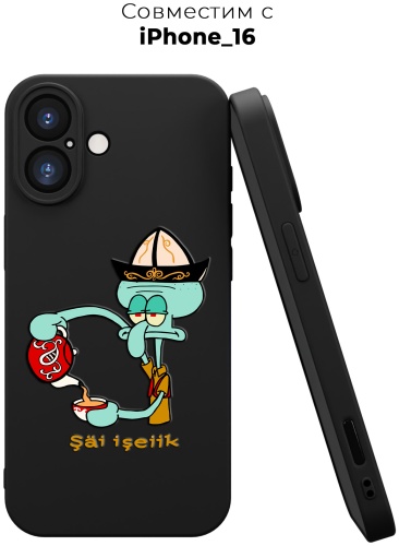 Чехол для Apple iPhone 16 рисунок