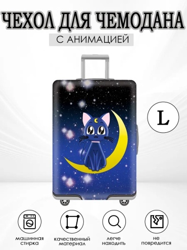 Чехол маленький (до 40 л) хаки