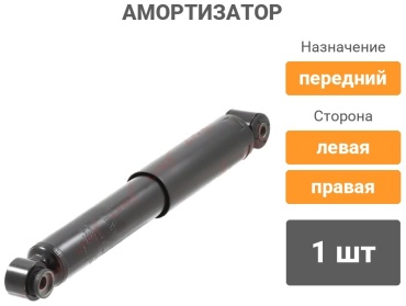 LYNXauto передний G11430LR 1 шт
