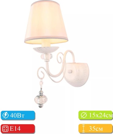 Бра настенный Arte Perfetto Luce LED, белый