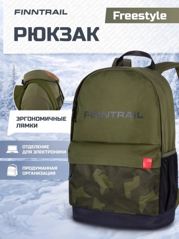 Finntrail 348272121 велорюкзак 20 красный