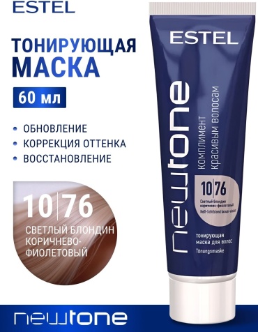 ESTEL PROFESSIONAL Newtone маска 10/76 Светлый блондин коричнево-фиолетовый 60 мл