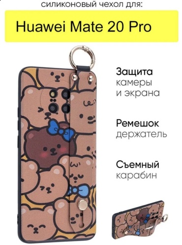 Чехол 1MORE для Huawei Mate 20 Pro бежевый