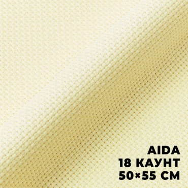 Канва Aida DMC 50 см