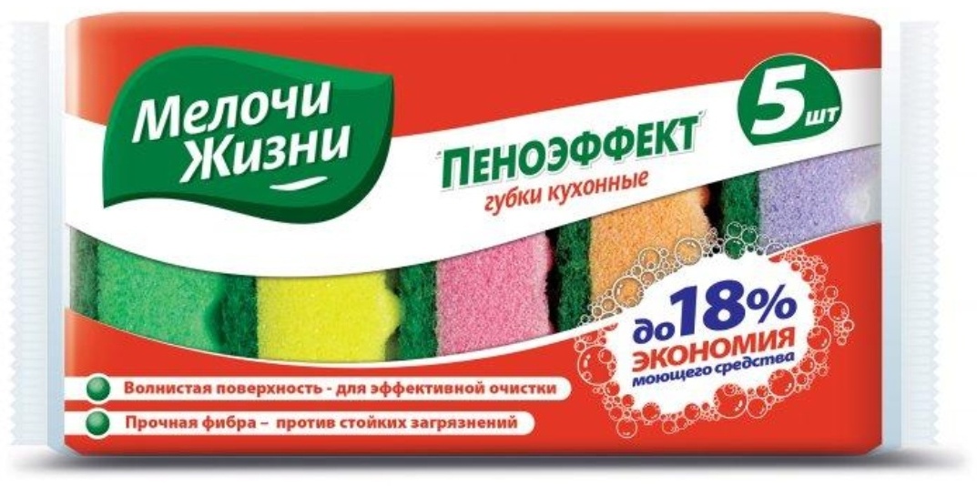 Мелочи жизни губка ПеноЭффект 5 шт, поролон