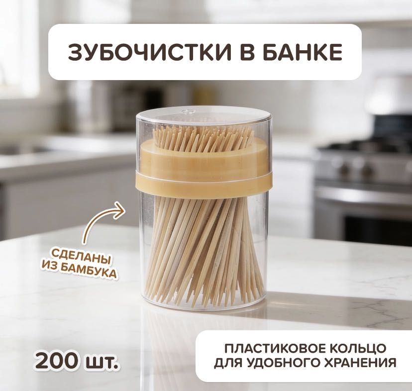 30405288_412776494 200 шт