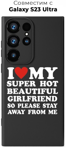 Чехол для Samsung Galaxy S23 Ultra рисунок