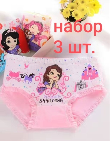 Слипы белый, розовый