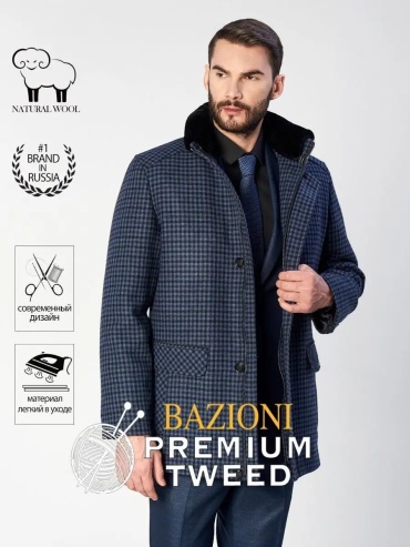 Пальто BAZIONI синий