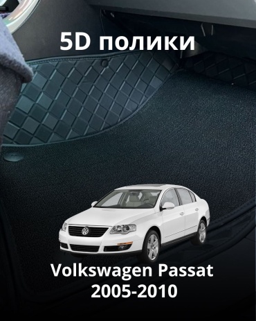 30360523_391002266 Volkswagen Passat 2005-2010 черный