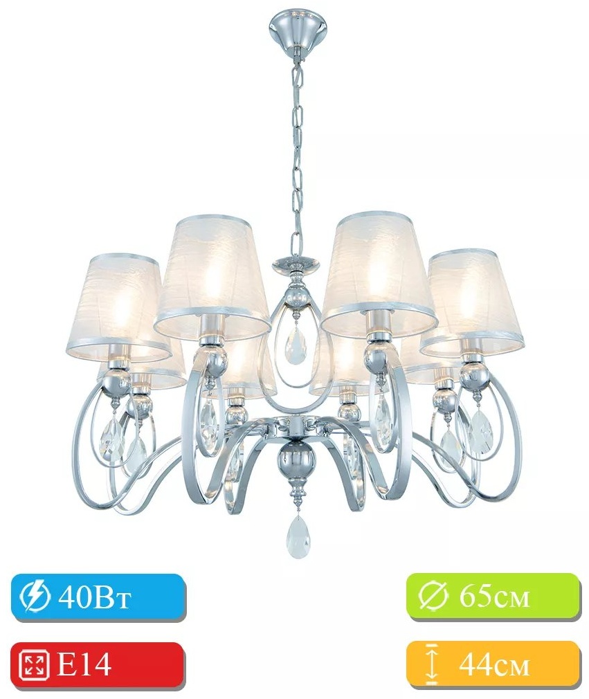 Люстра подвесная Arte Perfetto Luce E14, кол-во ламп: 32 шт