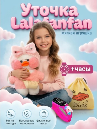 Набор девочкам