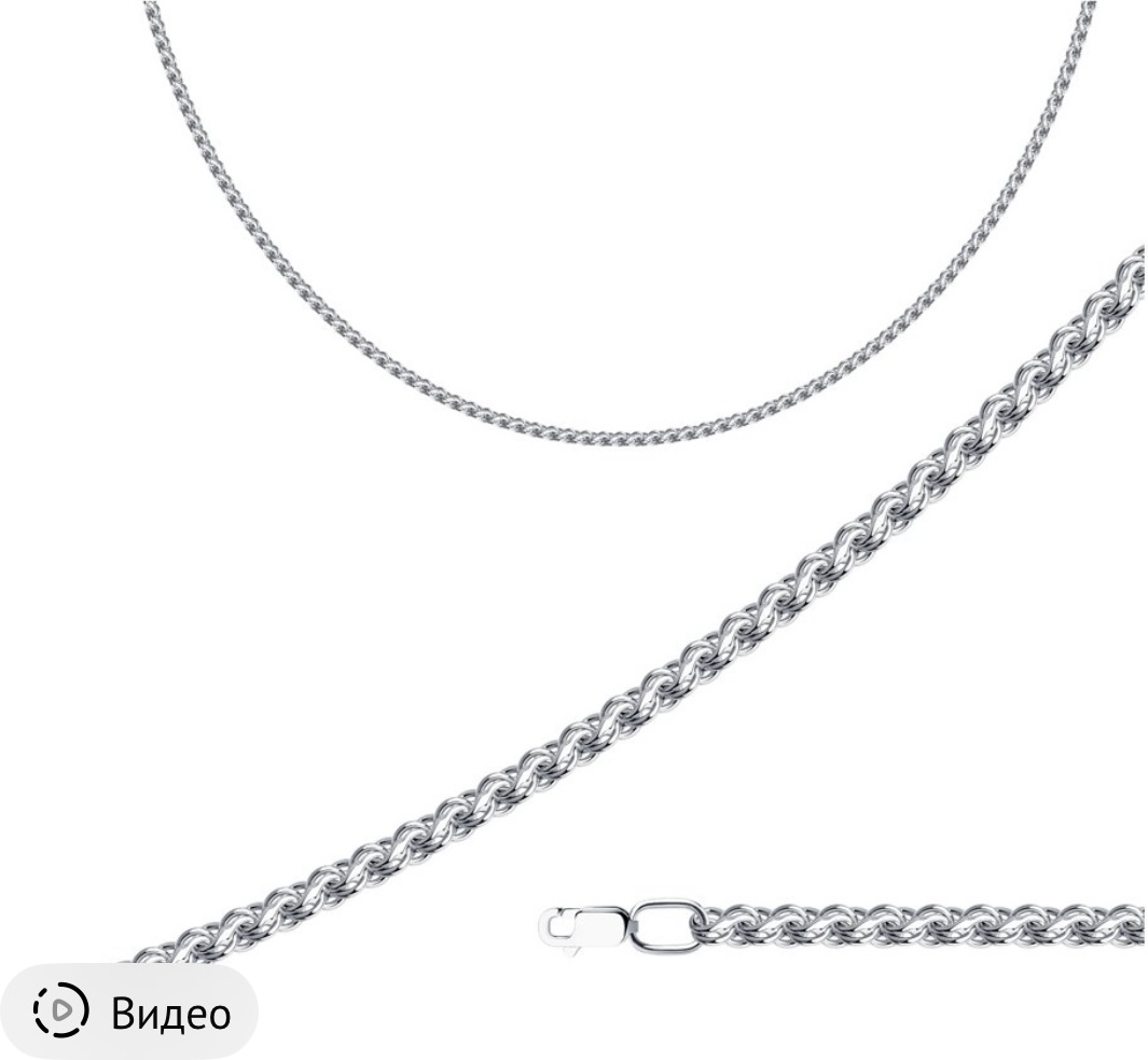Diamant 96-180-10070-1 длина 60 см, вес 18.67 г серебро, плетение Гарибальди